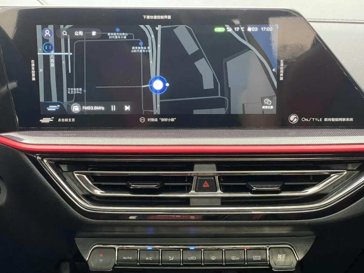 Chang’an Auchan X5 1.5T Premium Model view 13