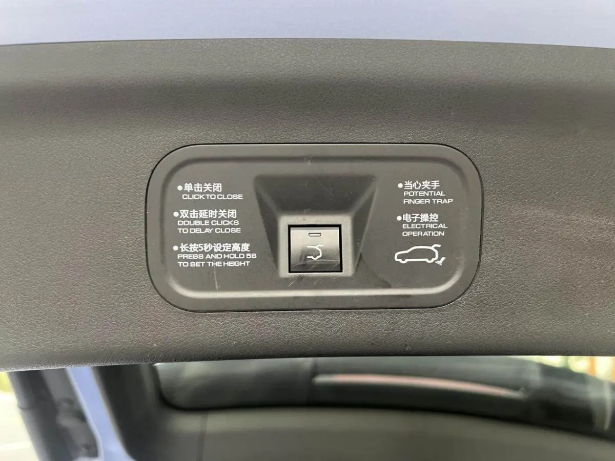 Dongfeng Fengshen AX7 1.6T Automatic Flagship view 18