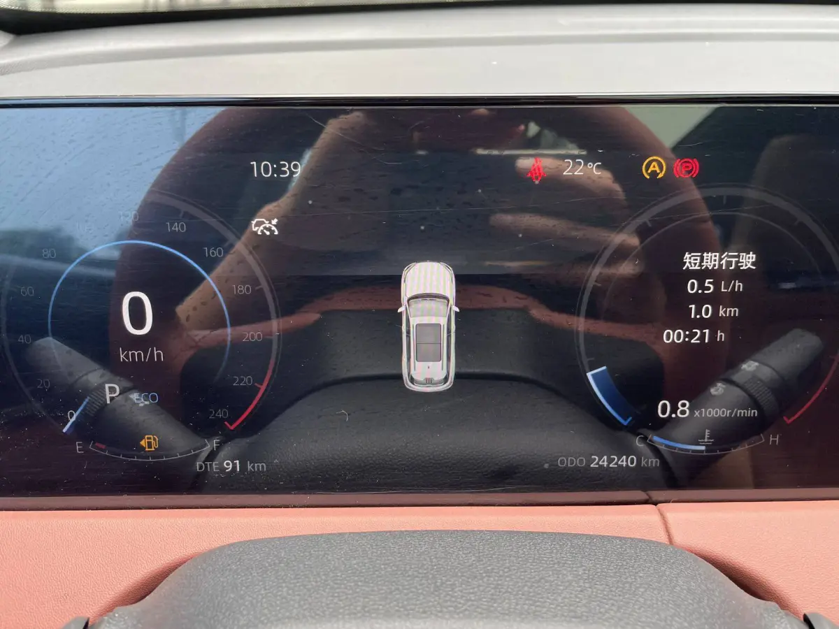 Changan CS75 PLUS, Blue Whale 1.5T Premium Edition view 11