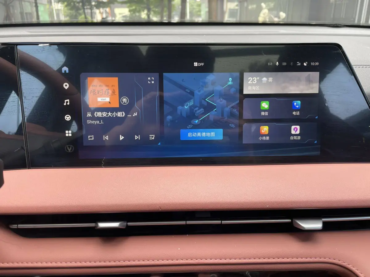 Changan CS75 PLUS, Blue Whale 1.5T Premium Edition view 13