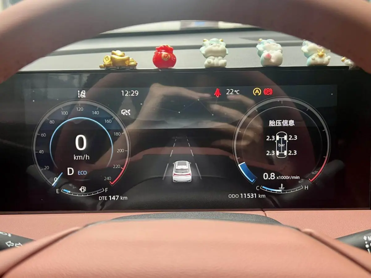 Changan Cs75 PLUS Distinguished version view 12