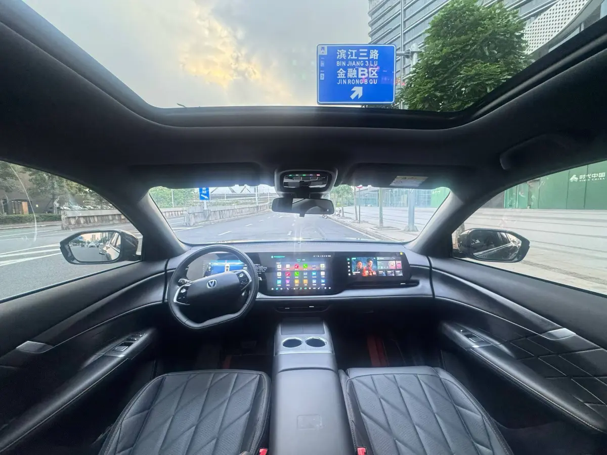 Changan CS75plus, New Blue Whale 1.5T Smart Premium Edition. view 5