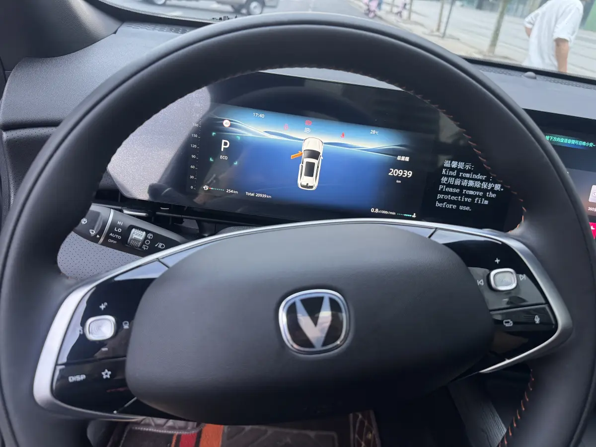 Changan CS75plus, New Blue Whale 1.5T Smart Premium Edition. view 15