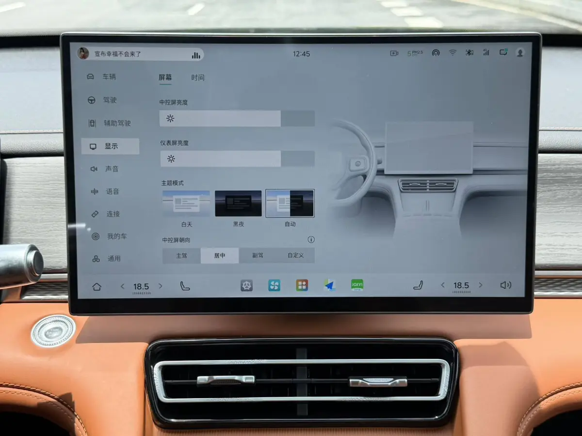 2026 Jetour X70L 2.0TD Automatic Flagship 7-Seater view 21