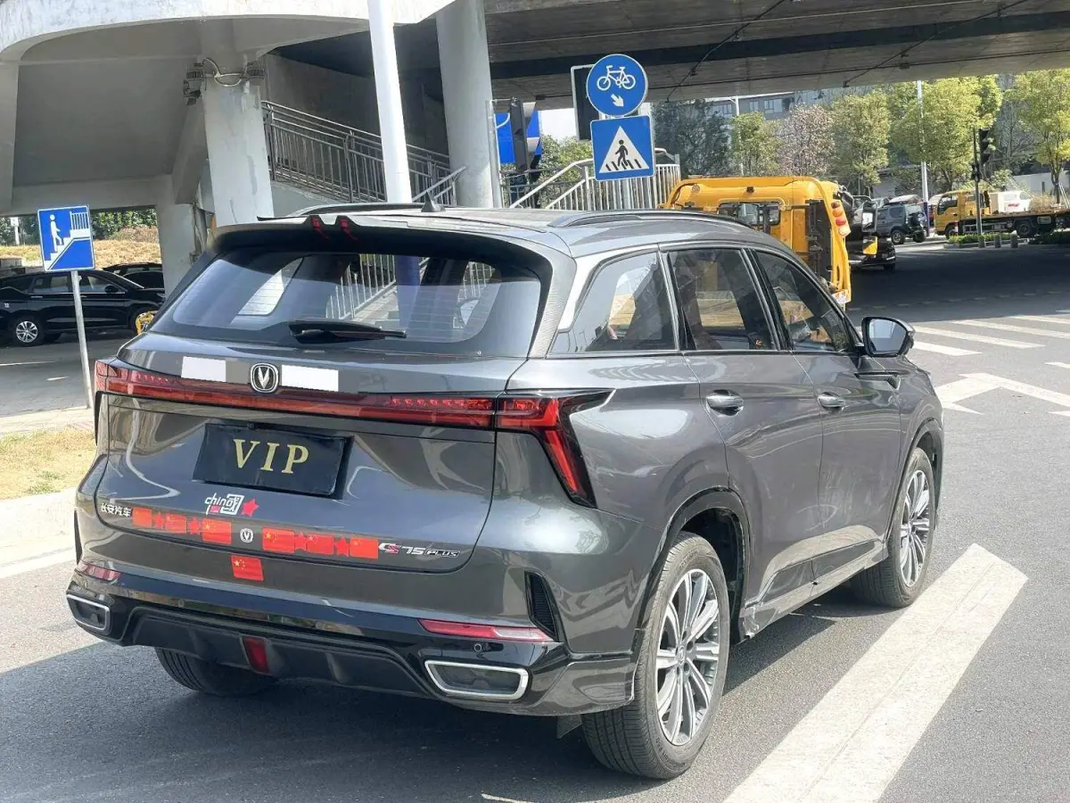 Changan CS75 Plus，1.5T Premium Edition ， view 7