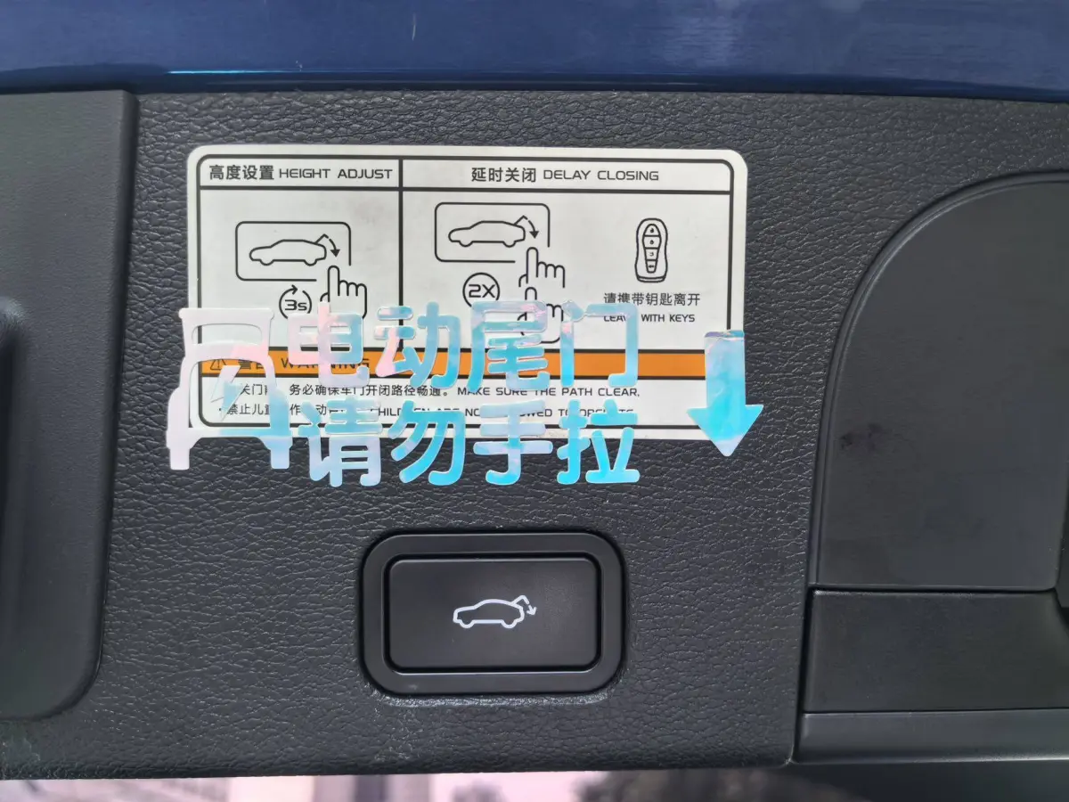 Geely Xingyue High-energy Edition 300T Yaoxingzhe（1.5T） view 10