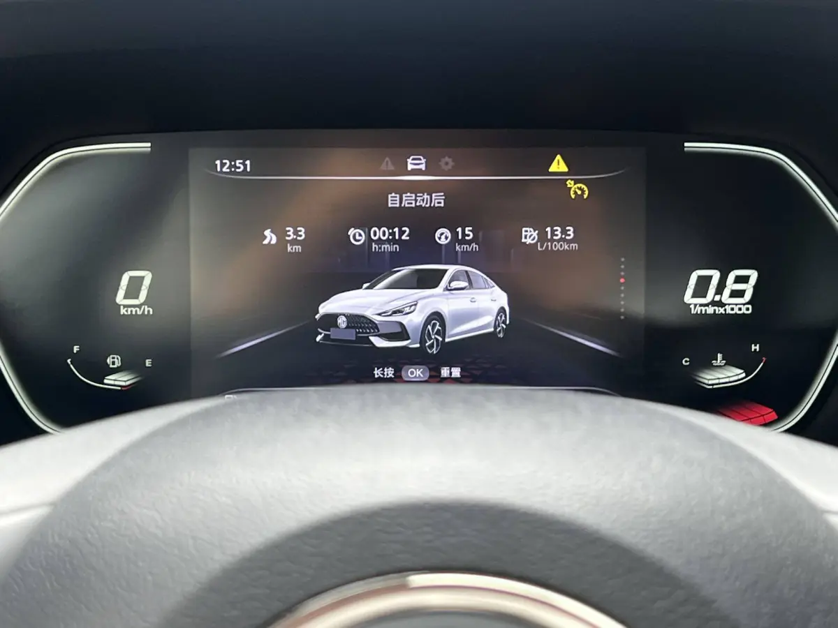 MG5 180DVVT CVT Deluxe Edition （1.5L） view 11