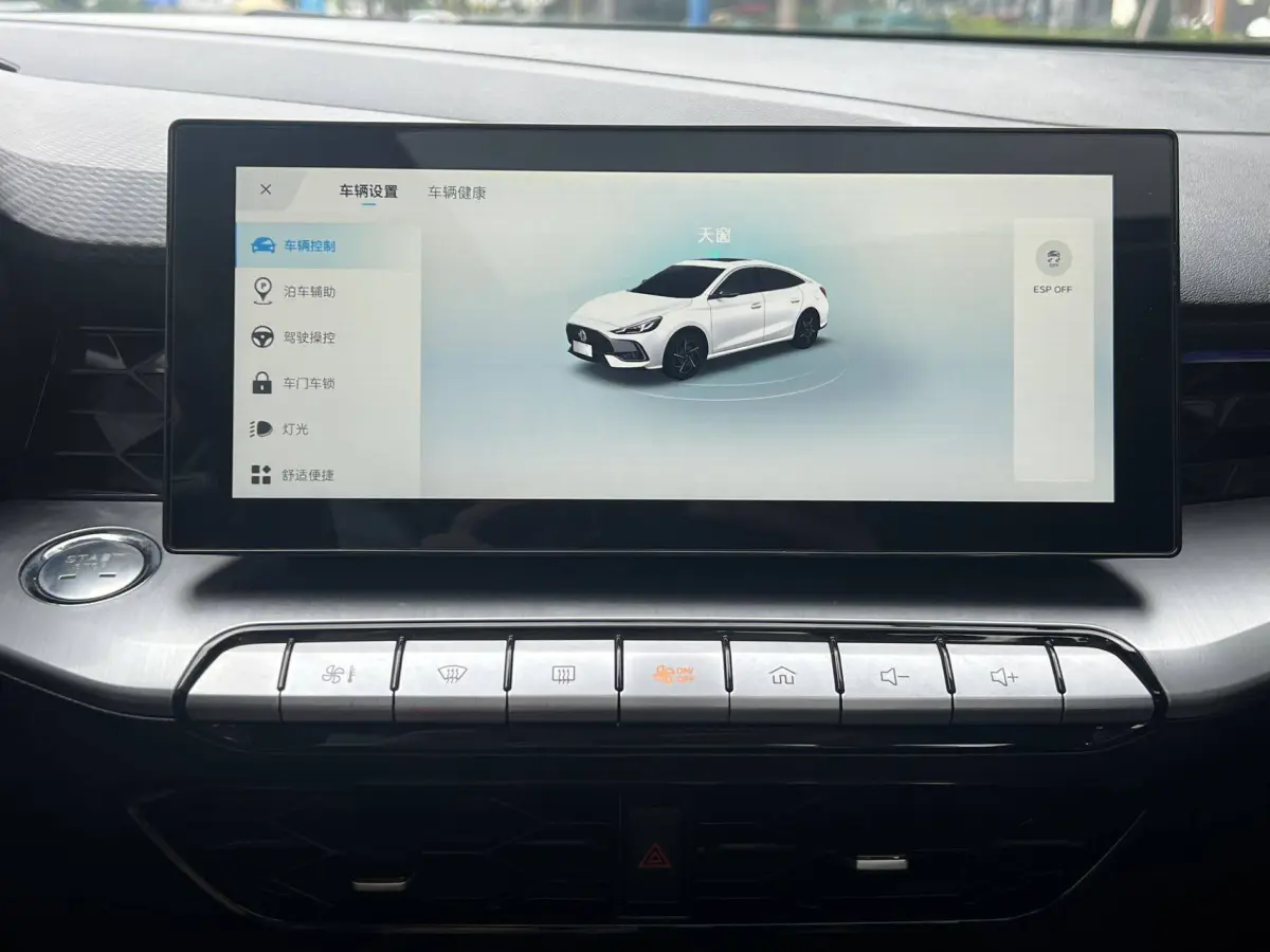 MG5 180DVVT CVT Deluxe Edition （1.5L） view 14