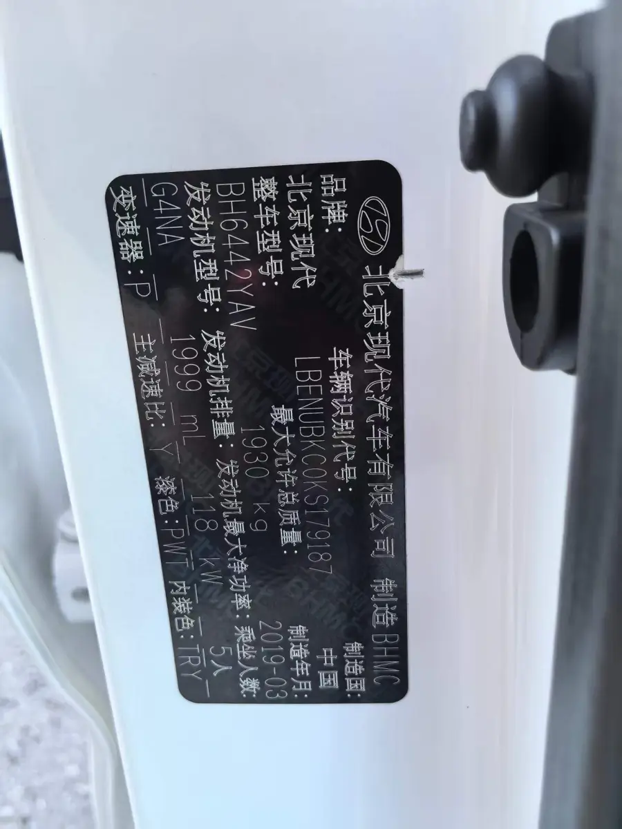 Beijing Hyundai ix35 2.0L Auto FWD – Smart & Brave Deluxe Edition view 8
