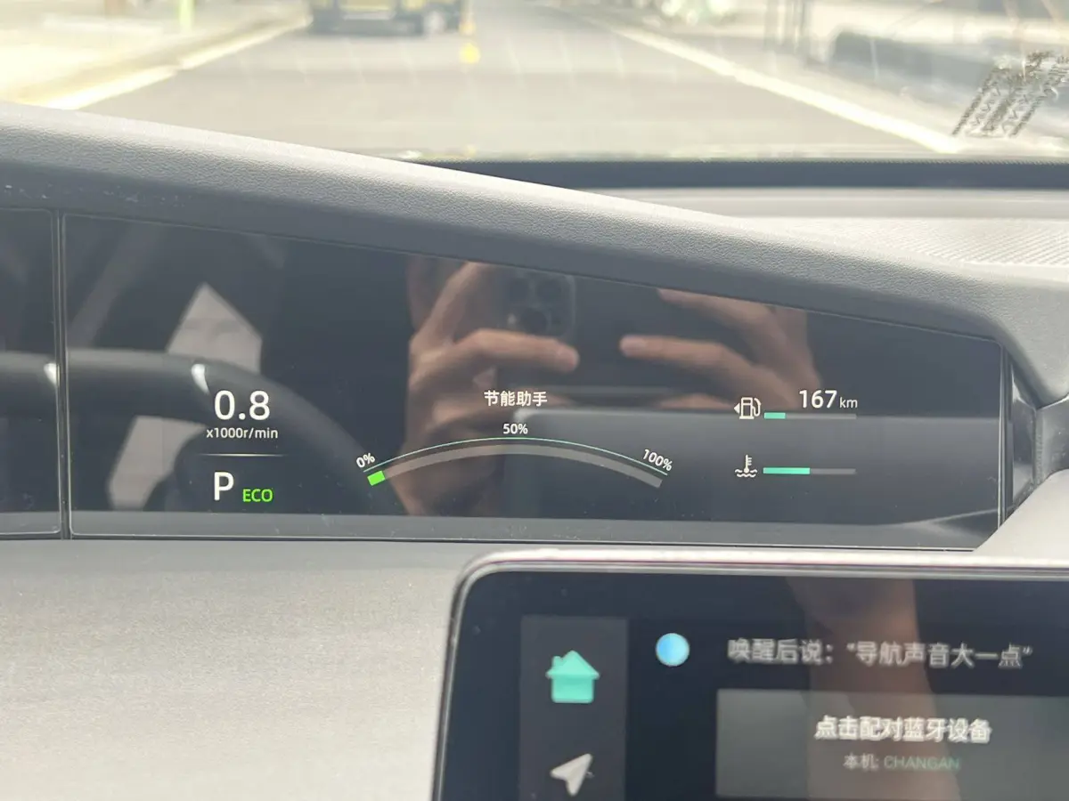 Changan UNI-K 2.0T AWD Premium Edition view 12