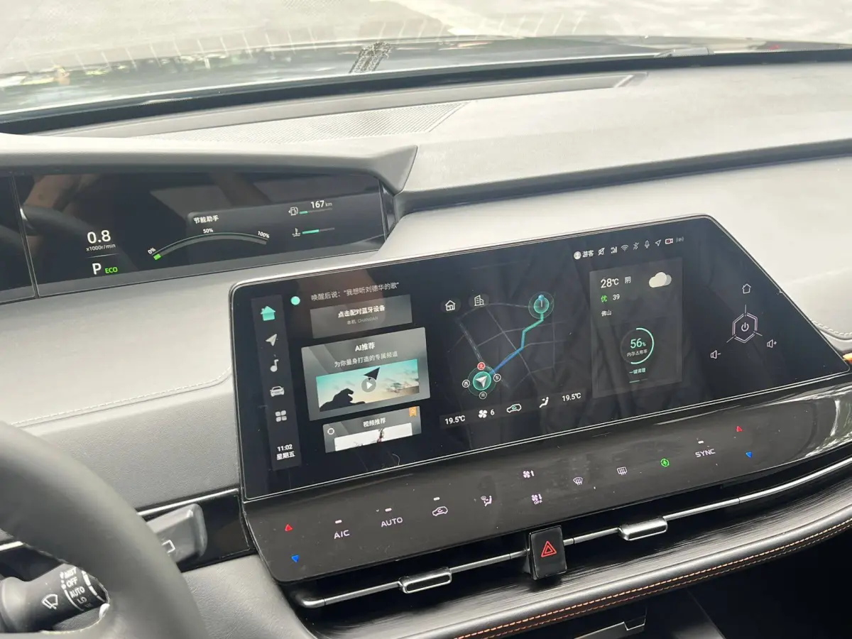 Changan UNI-K 2.0T AWD Premium Edition view 14