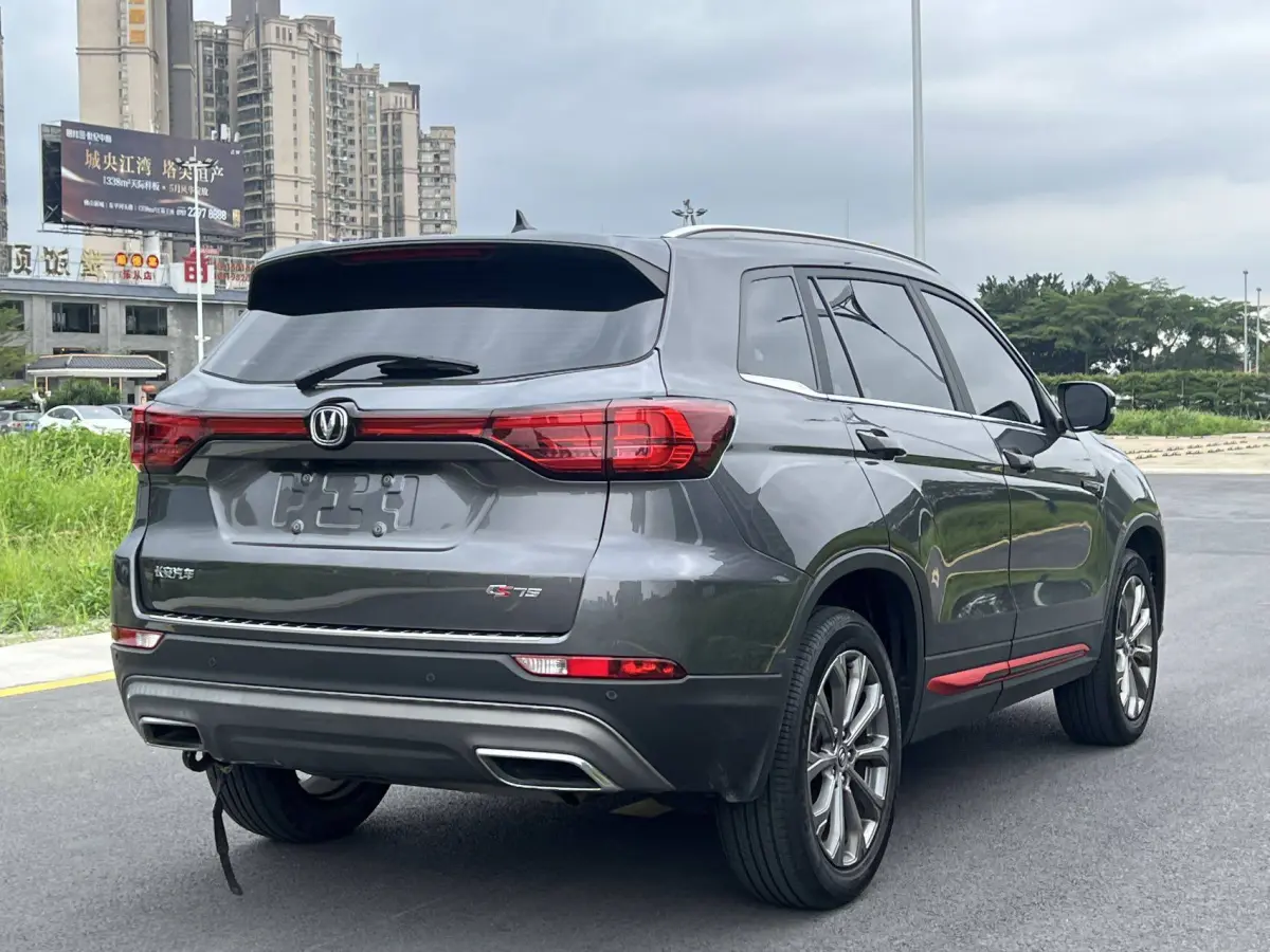 Changan CS75 Blue Whale 1.5T DCT Prestige view 5