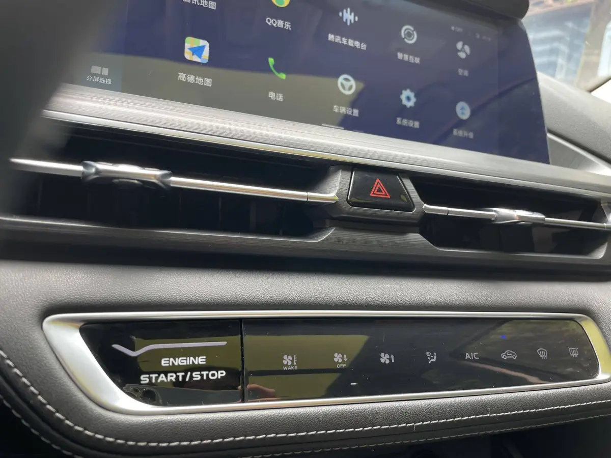 Changan CS75 PLUS 2020 1.5T Automatic Deluxe view 16