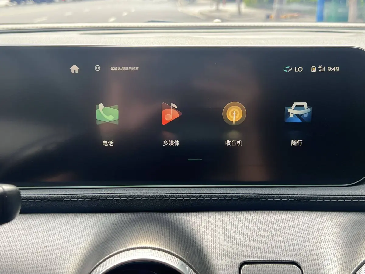 Dongfeng Forthing T5 EVO 1.5T DCT Diamond Edition view 12