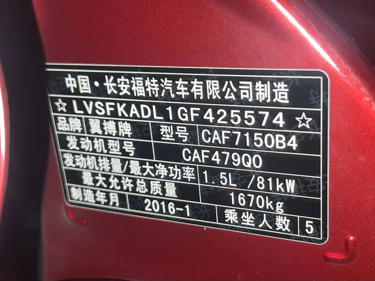 Ford EcoSport 1.5L Automatic Trend Edition view 10
