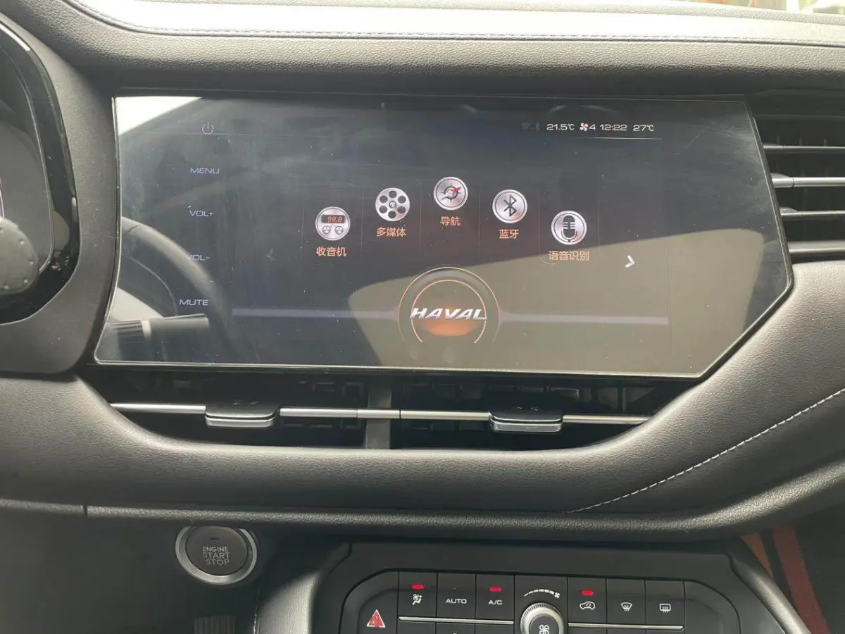 2019 Haval F7 two-wheel drive i type 1.5T view 11