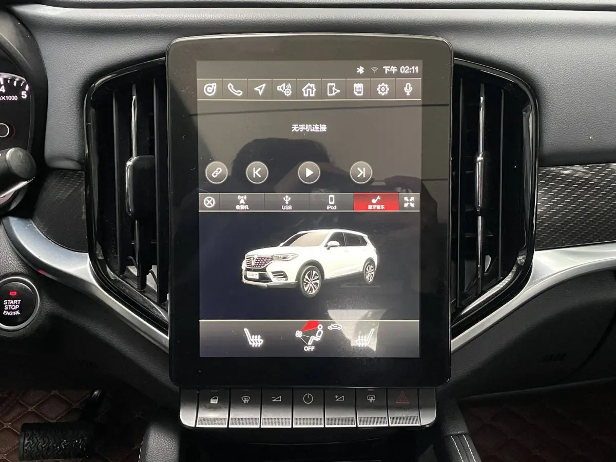 Zhonghua V7 1.6T 280T DCT Luxury Edition view 13